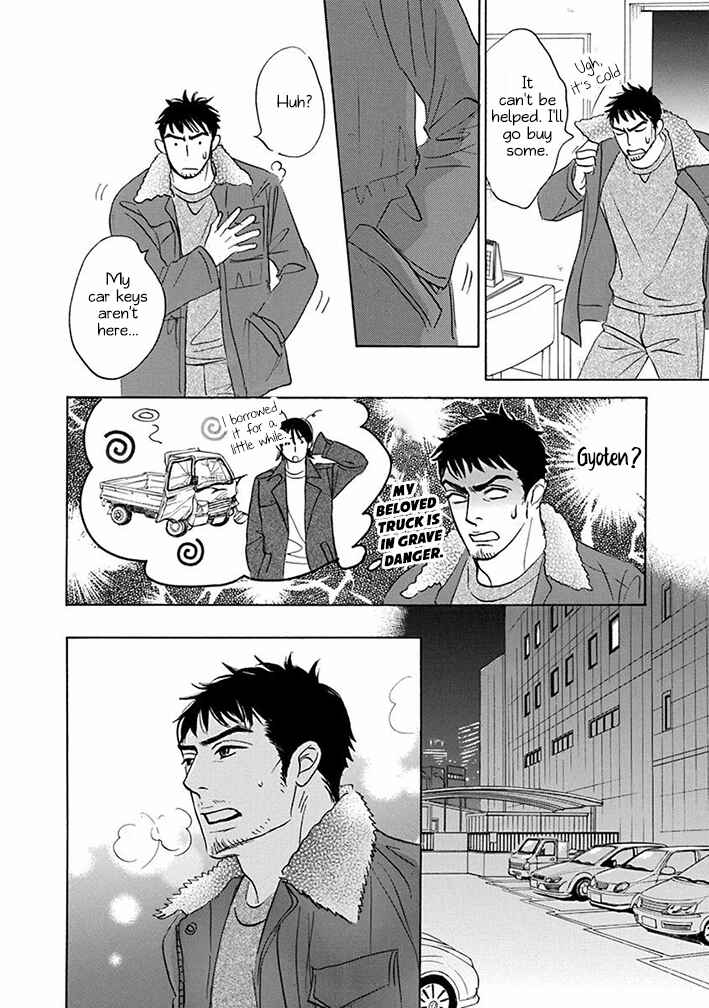 Page 21 Chapter 17 Mahoro Ekimae Tada Benriken