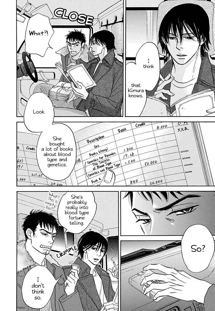 Page 23 Chapter 17 Mahoro Ekimae Tada Benriken