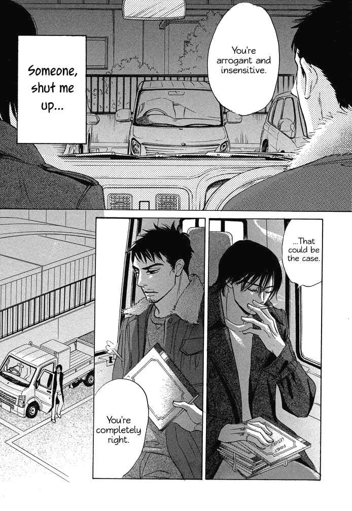 Page 28 Chapter 17 Mahoro Ekimae Tada Benriken