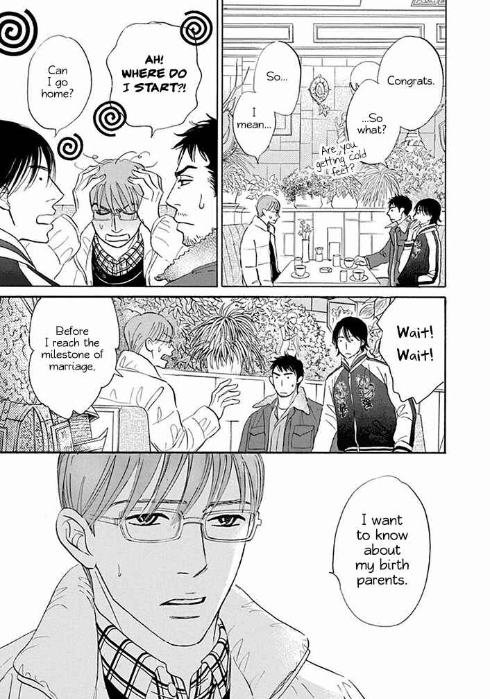 Page 3 Chapter 17 Mahoro Ekimae Tada Benriken