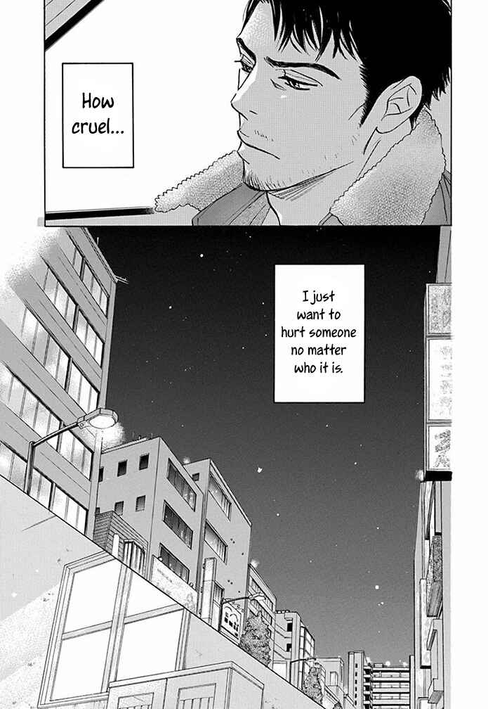 Page 30 Chapter 17 Mahoro Ekimae Tada Benriken