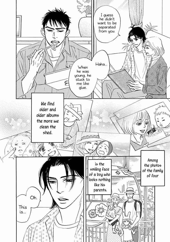 Page 33 Chapter 17 Mahoro Ekimae Tada Benriken