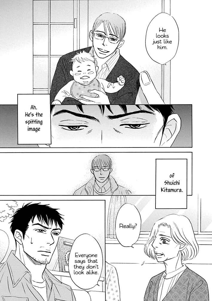 Page 34 Chapter 17 Mahoro Ekimae Tada Benriken