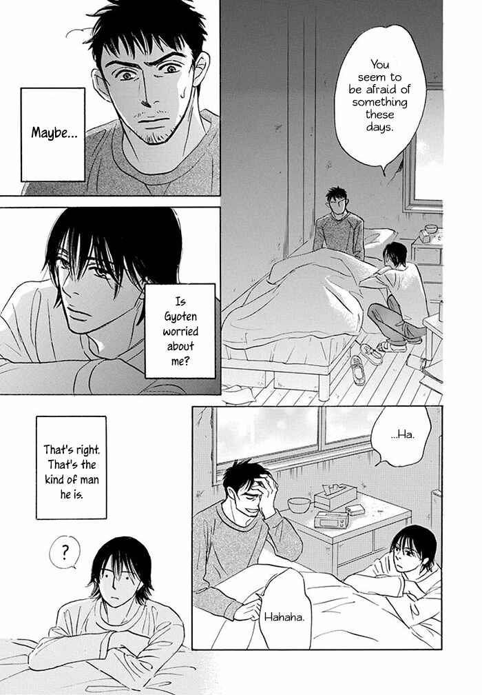 Page 38 Chapter 17 Mahoro Ekimae Tada Benriken