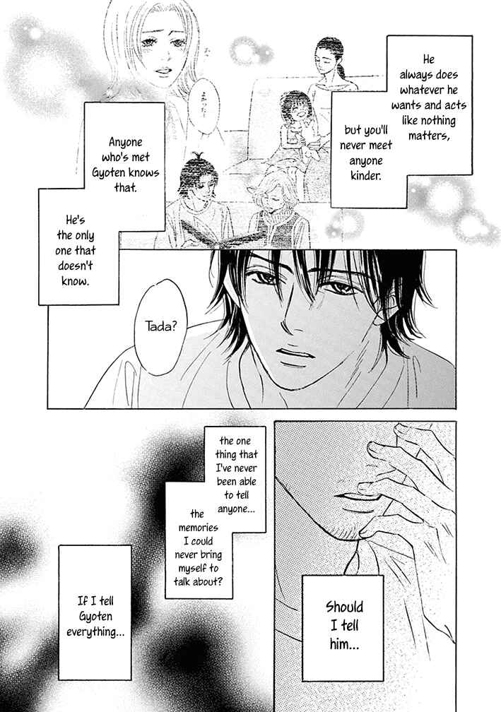 Page 39 Chapter 17 Mahoro Ekimae Tada Benriken