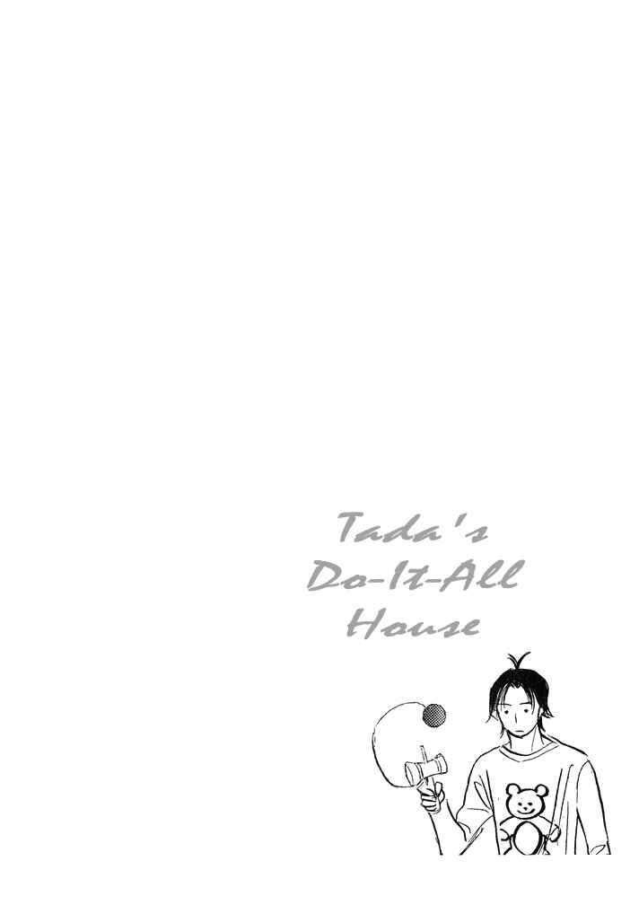 Page 41 Chapter 17 Mahoro Ekimae Tada Benriken