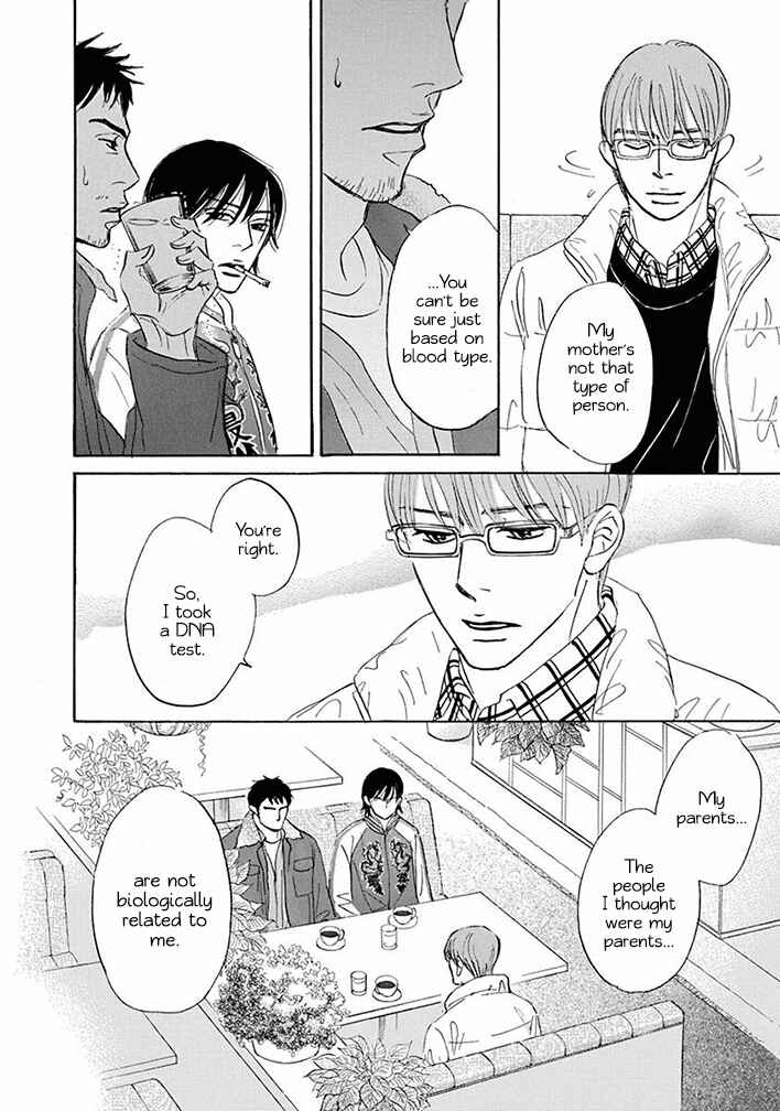 Page 6 Chapter 17 Mahoro Ekimae Tada Benriken