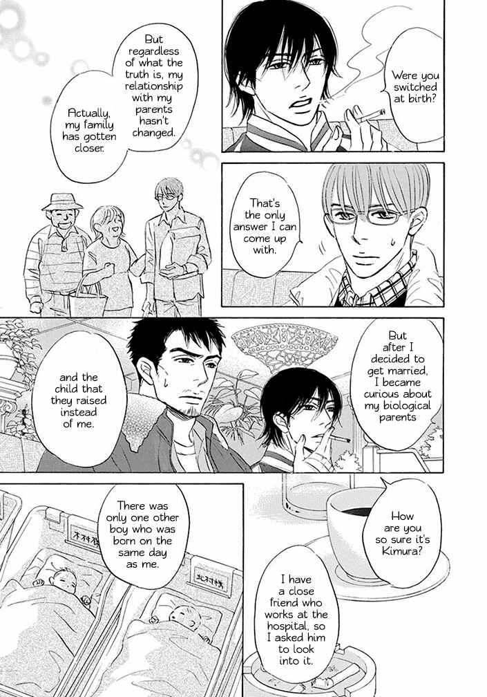 Page 7 Chapter 17 Mahoro Ekimae Tada Benriken