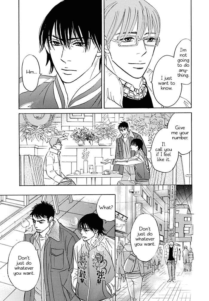 Page 9 Chapter 17 Mahoro Ekimae Tada Benriken