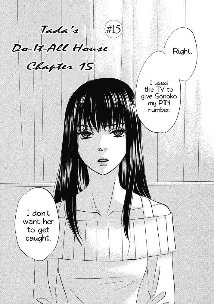 Page 1 Chapter 15 Mahoro Ekimae Tada Benriken