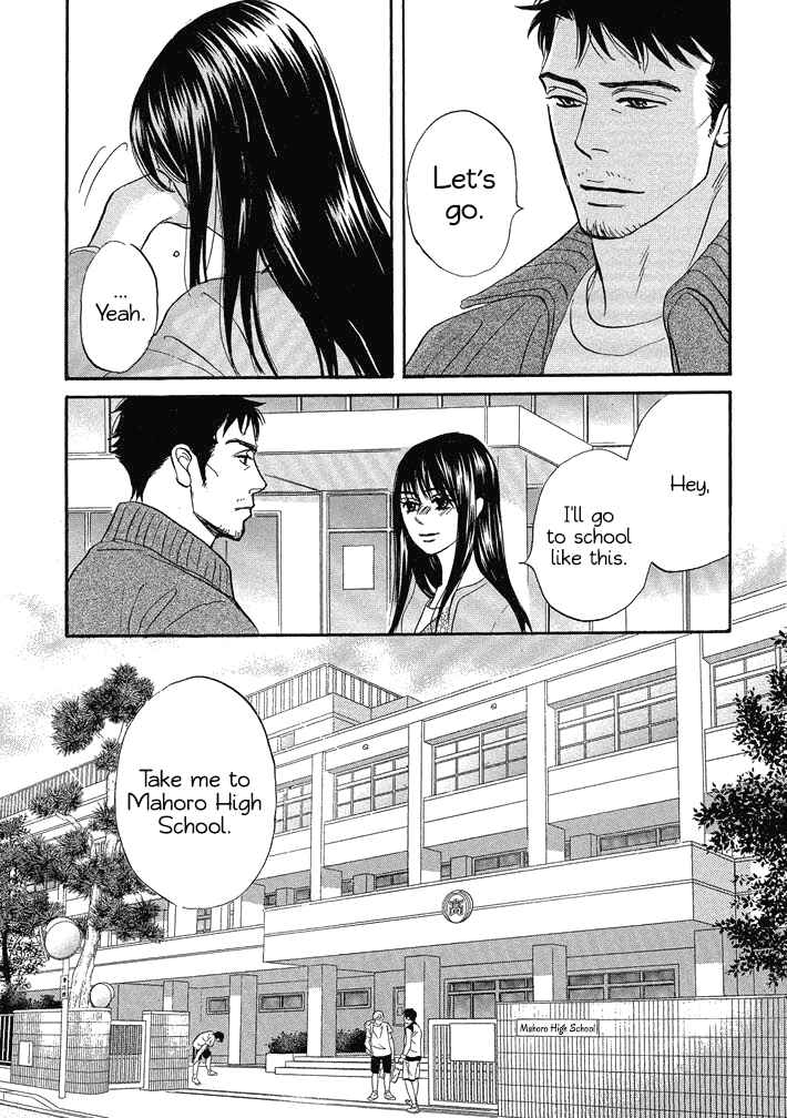 Page 17 Chapter 15 Mahoro Ekimae Tada Benriken