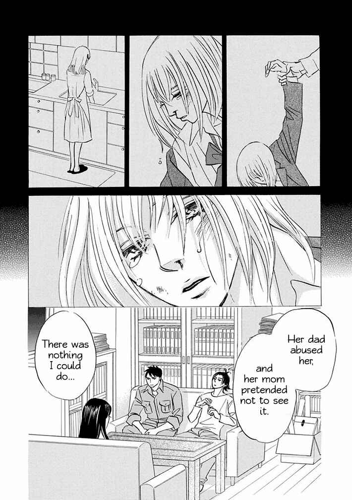 Page 4 Chapter 15 Mahoro Ekimae Tada Benriken