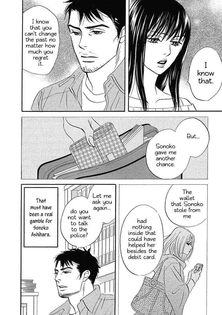 Page 6 Chapter 15 Mahoro Ekimae Tada Benriken