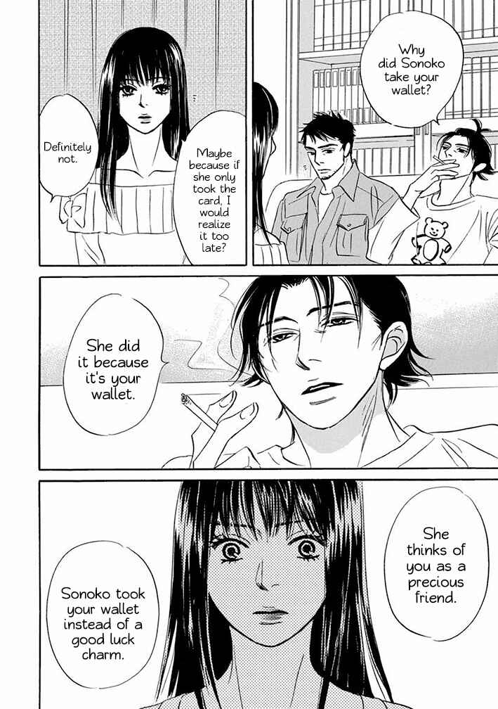 Page 8 Chapter 15 Mahoro Ekimae Tada Benriken