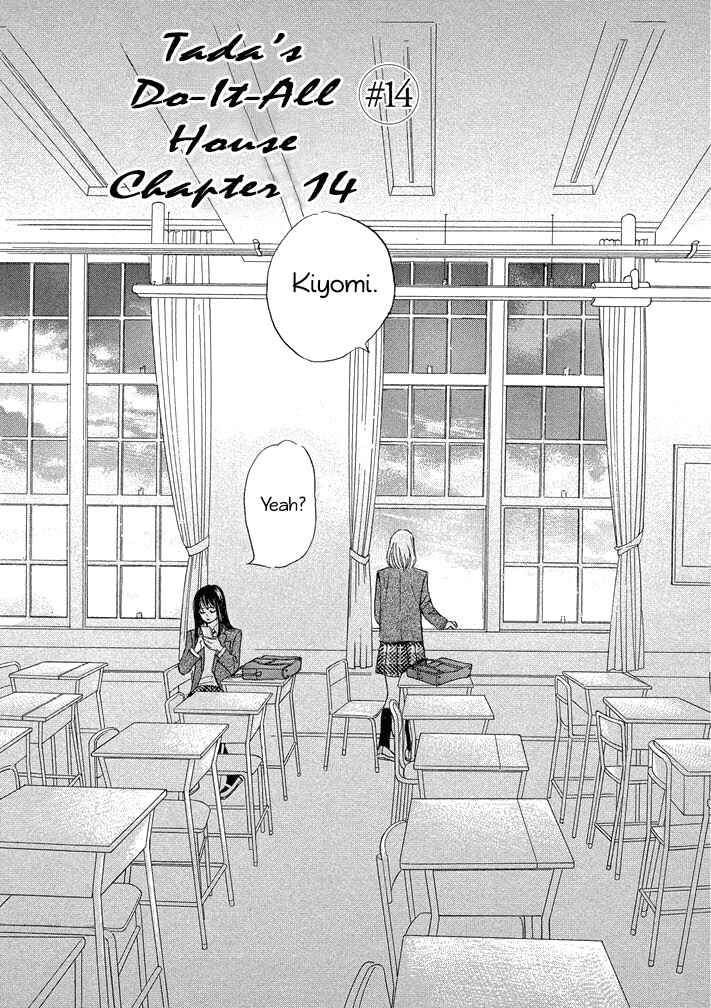 Page 1 Chapter 14 Mahoro Ekimae Tada Benriken