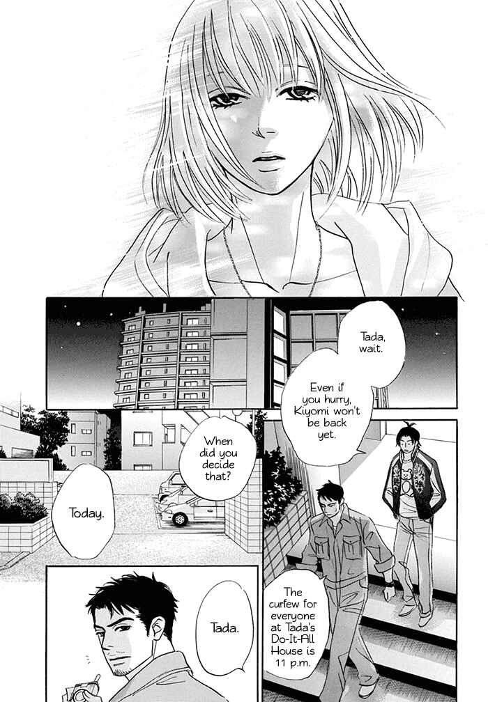 Page 10 Chapter 14 Mahoro Ekimae Tada Benriken
