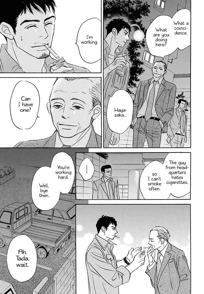 Page 11 Chapter 14 Mahoro Ekimae Tada Benriken