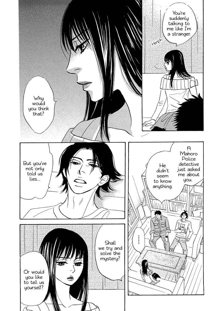 Page 16 Chapter 14 Mahoro Ekimae Tada Benriken