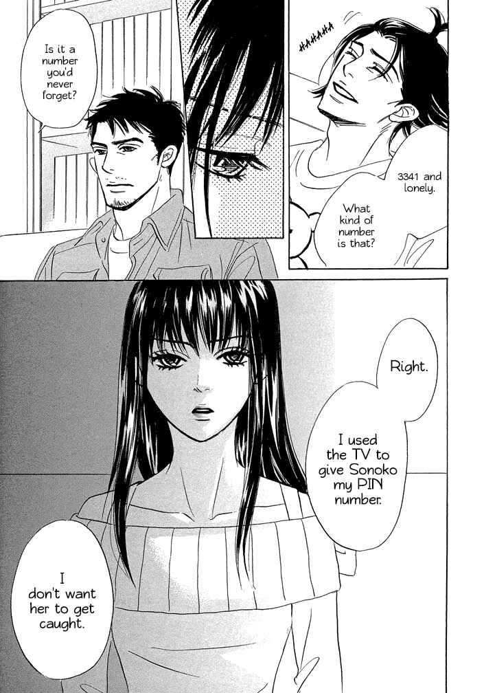 Page 19 Chapter 14 Mahoro Ekimae Tada Benriken