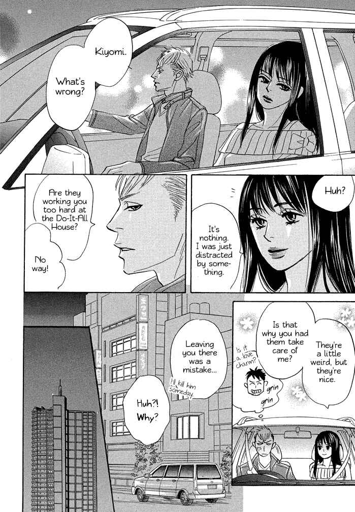 Page 4 Chapter 14 Mahoro Ekimae Tada Benriken