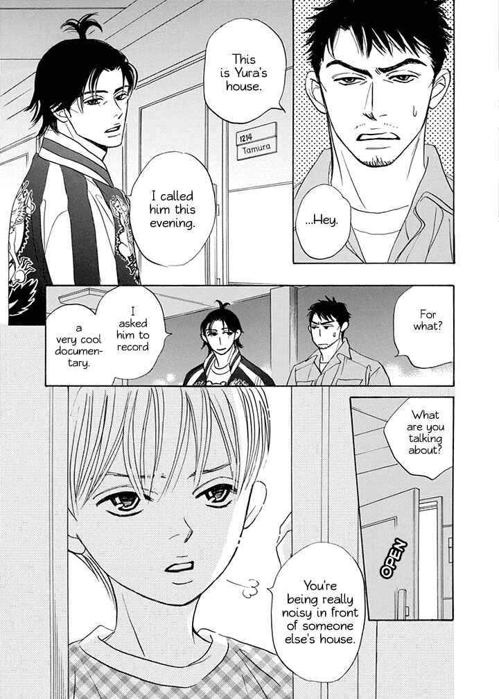 Page 5 Chapter 14 Mahoro Ekimae Tada Benriken
