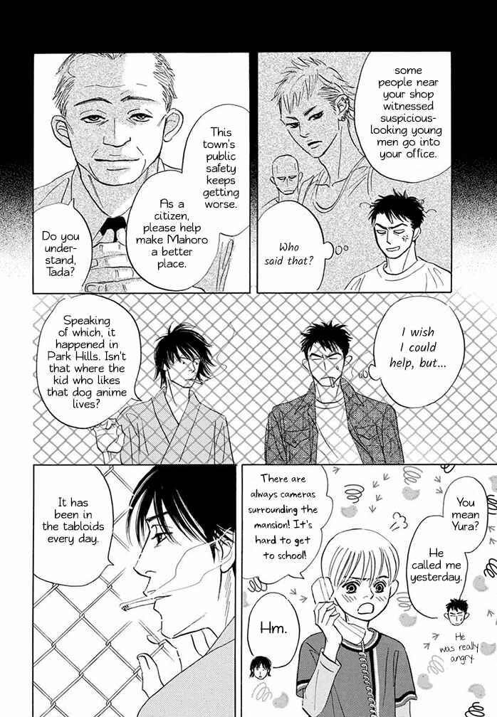 Page 10 Chapter 12 Mahoro Ekimae Tada Benriken
