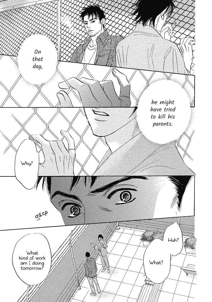 Page 11 Chapter 12 Mahoro Ekimae Tada Benriken
