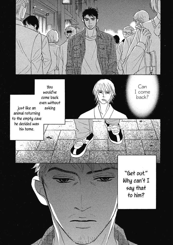 Page 15 Chapter 12 Mahoro Ekimae Tada Benriken