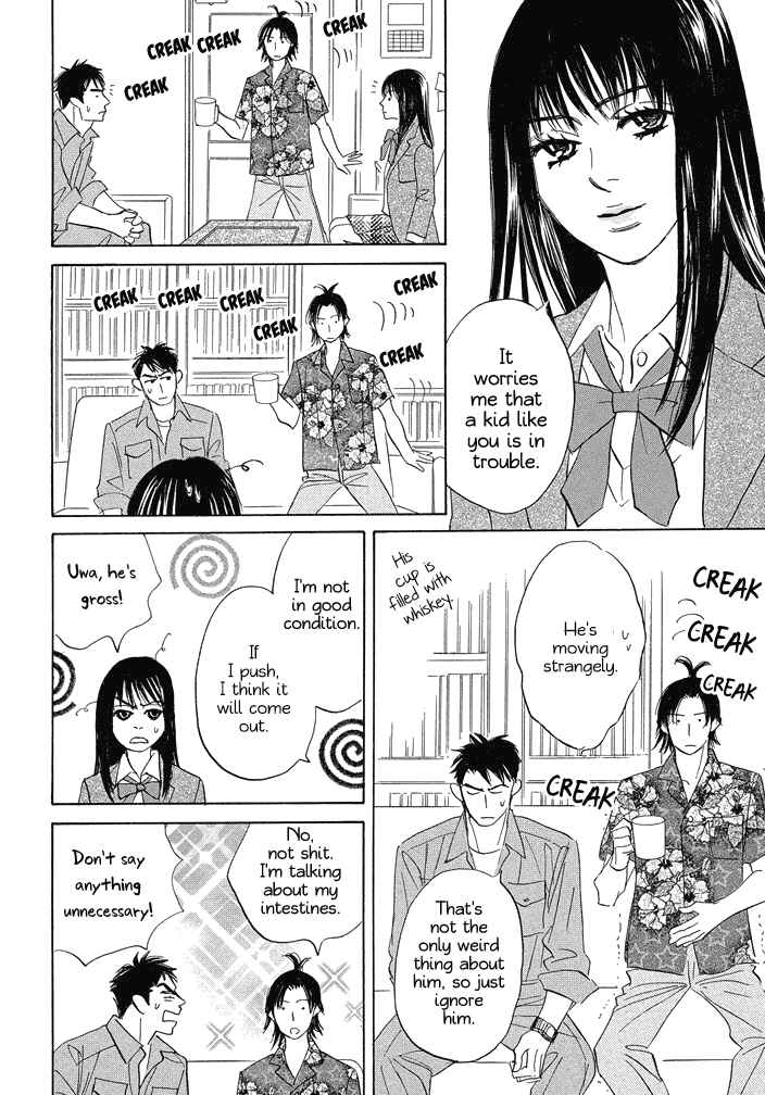 Page 28 Chapter 12 Mahoro Ekimae Tada Benriken