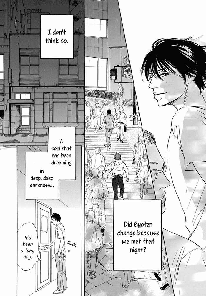 Page 12 Chapter 11.2 Mahoro Ekimae Tada Benriken