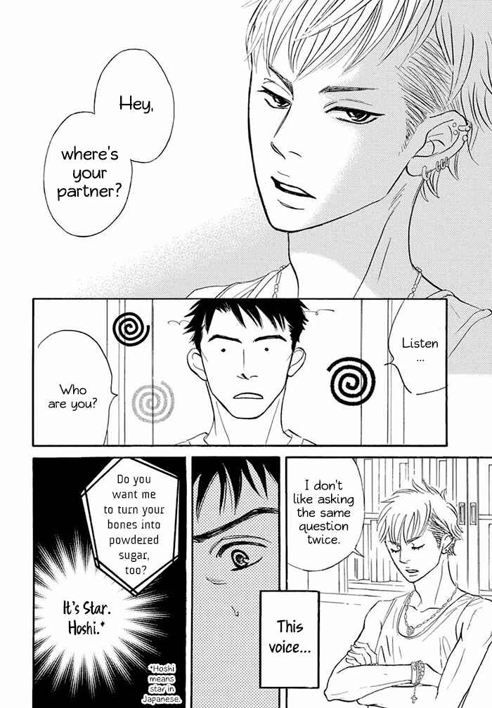 Page 14 Chapter 11.2 Mahoro Ekimae Tada Benriken