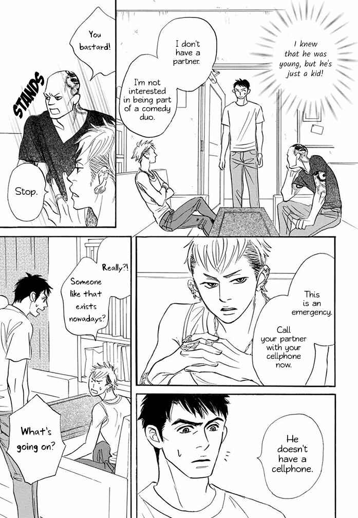 Page 15 Chapter 11.2 Mahoro Ekimae Tada Benriken