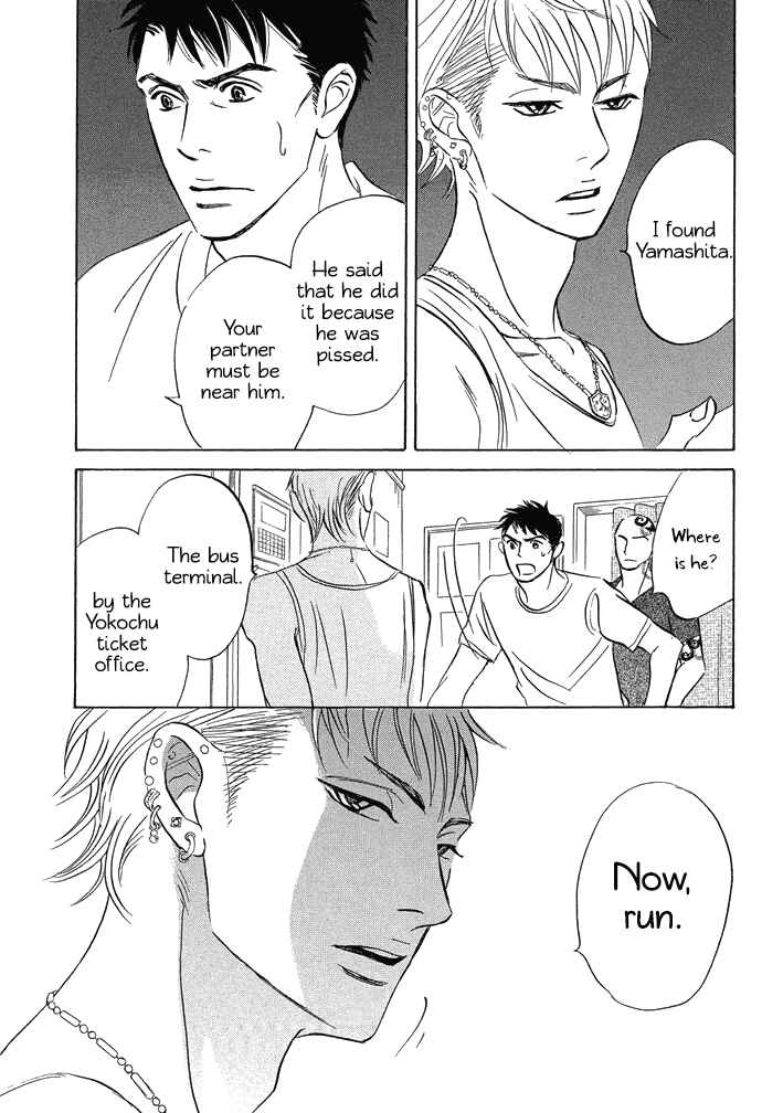 Page 20 Chapter 11.2 Mahoro Ekimae Tada Benriken