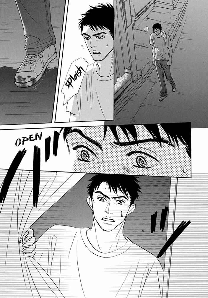Page 23 Chapter 11.2 Mahoro Ekimae Tada Benriken