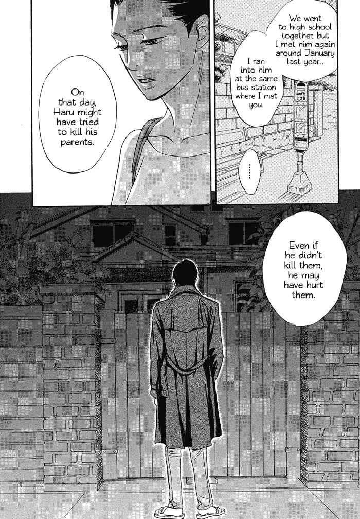 Page 4 Chapter 11.2 Mahoro Ekimae Tada Benriken