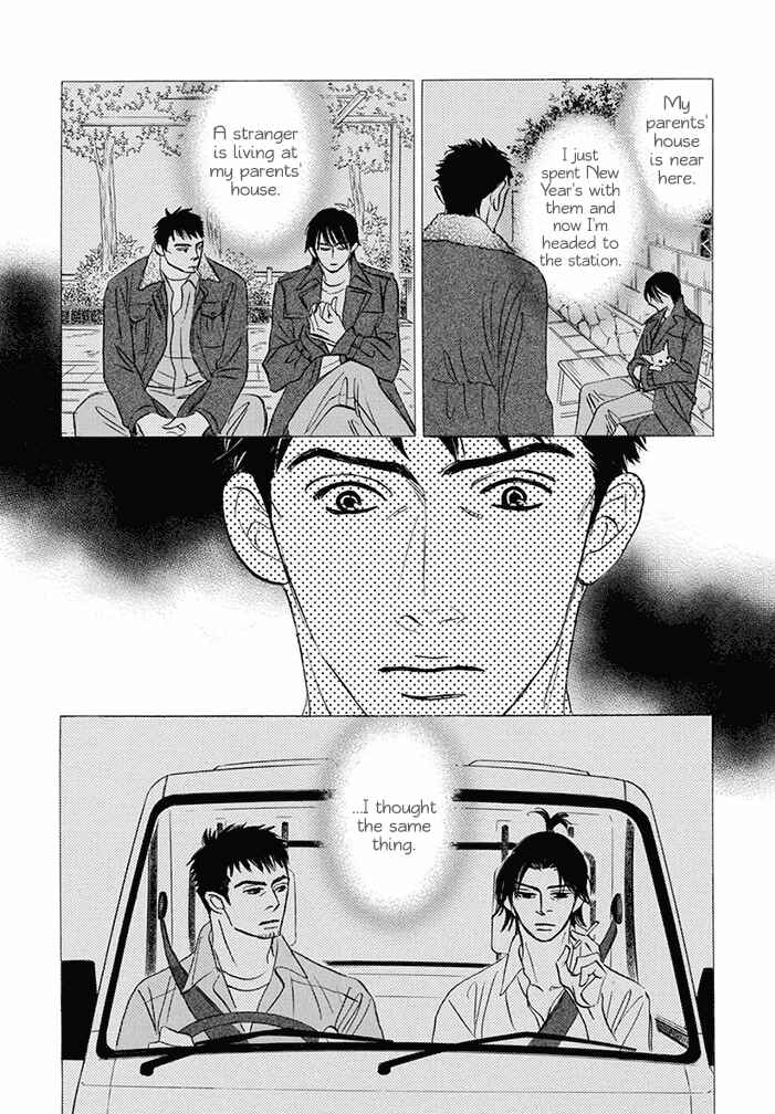 Page 5 Chapter 11.2 Mahoro Ekimae Tada Benriken