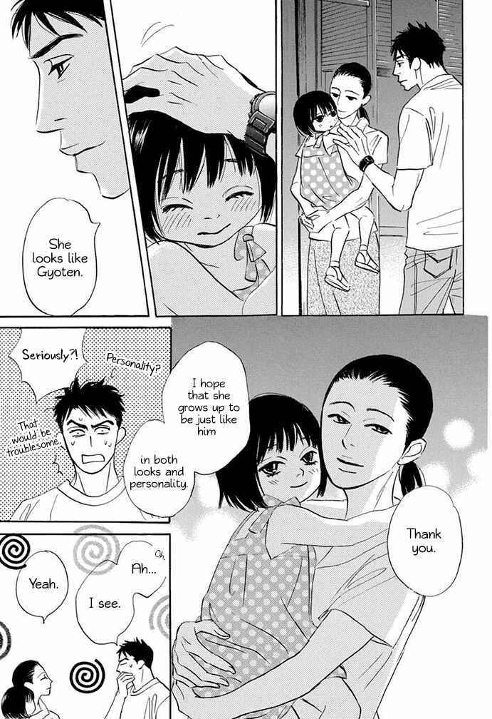 Page 7 Chapter 11.2 Mahoro Ekimae Tada Benriken