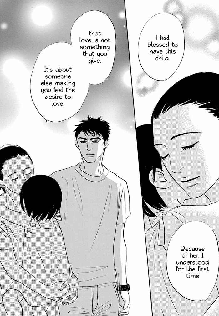 Page 8 Chapter 11.2 Mahoro Ekimae Tada Benriken