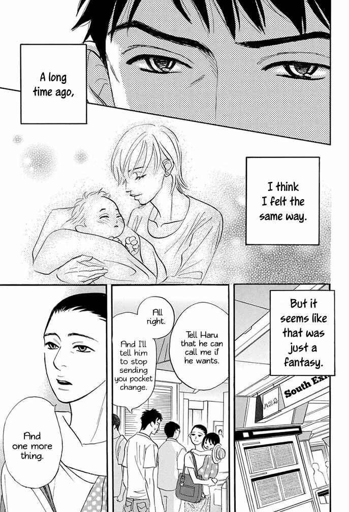 Page 9 Chapter 11.2 Mahoro Ekimae Tada Benriken