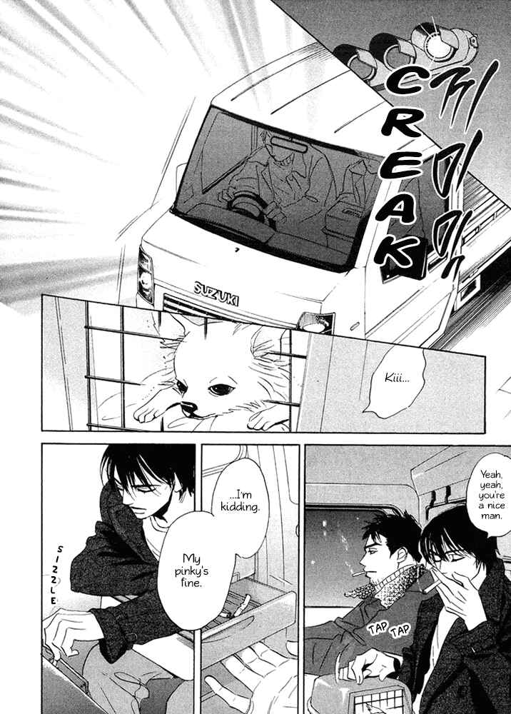Page 10 Chapter 1.2 Mahoro Ekimae Tada Benriken