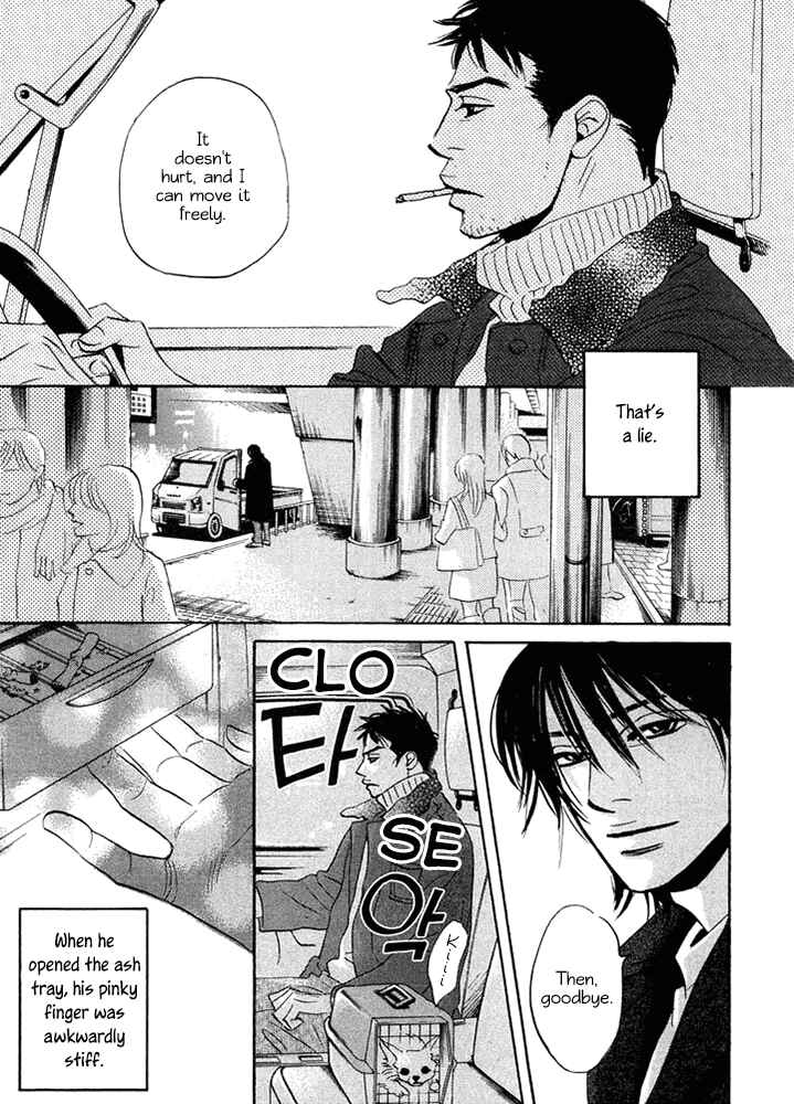 Page 11 Chapter 1.2 Mahoro Ekimae Tada Benriken