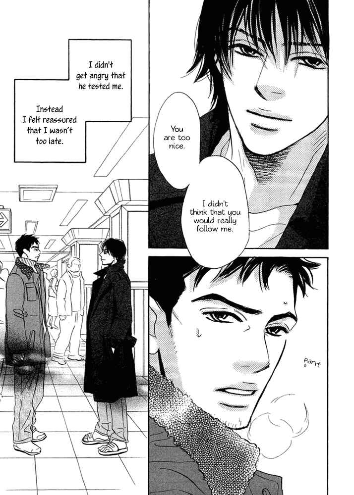 Page 15 Chapter 1.2 Mahoro Ekimae Tada Benriken