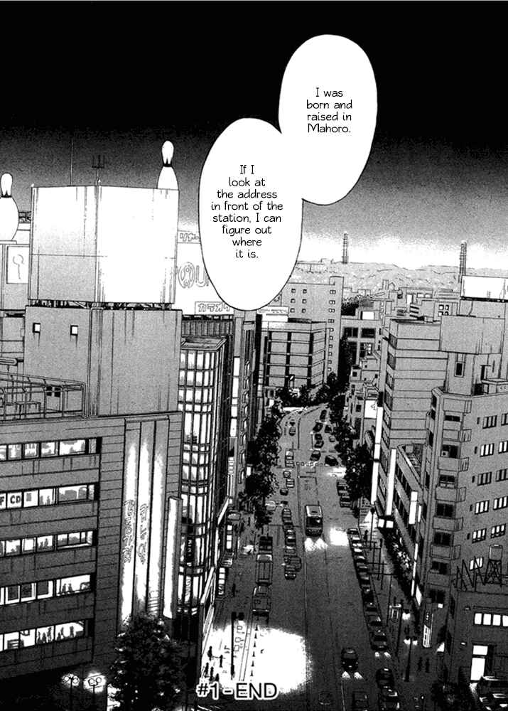 Page 17 Chapter 1.2 Mahoro Ekimae Tada Benriken