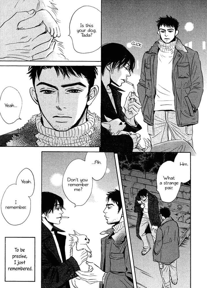 Page 3 Chapter 1.2 Mahoro Ekimae Tada Benriken