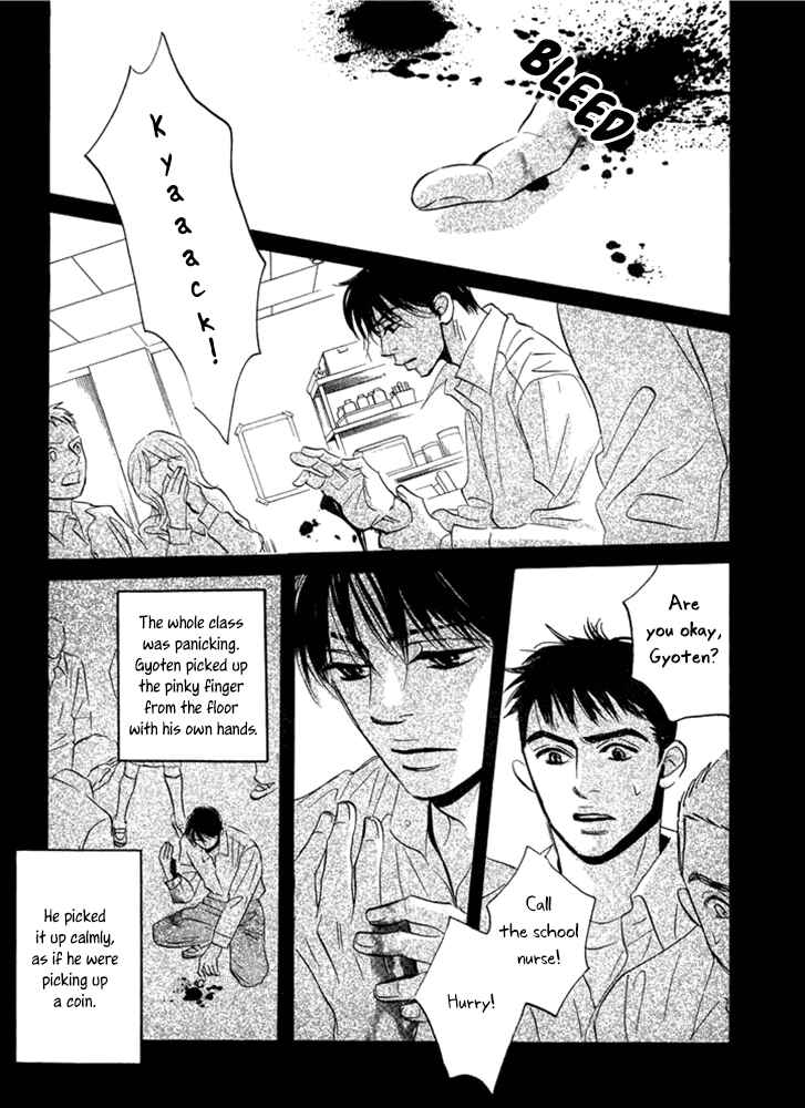 Page 5 Chapter 1.2 Mahoro Ekimae Tada Benriken
