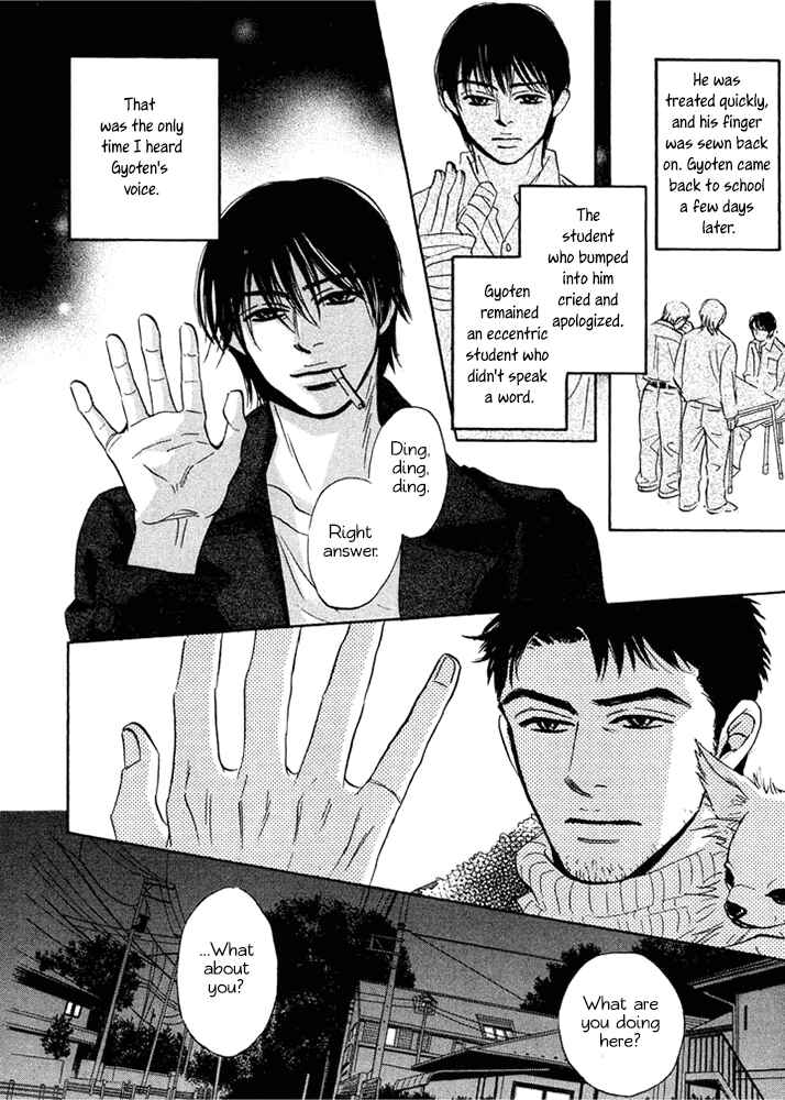 Page 6 Chapter 1.2 Mahoro Ekimae Tada Benriken