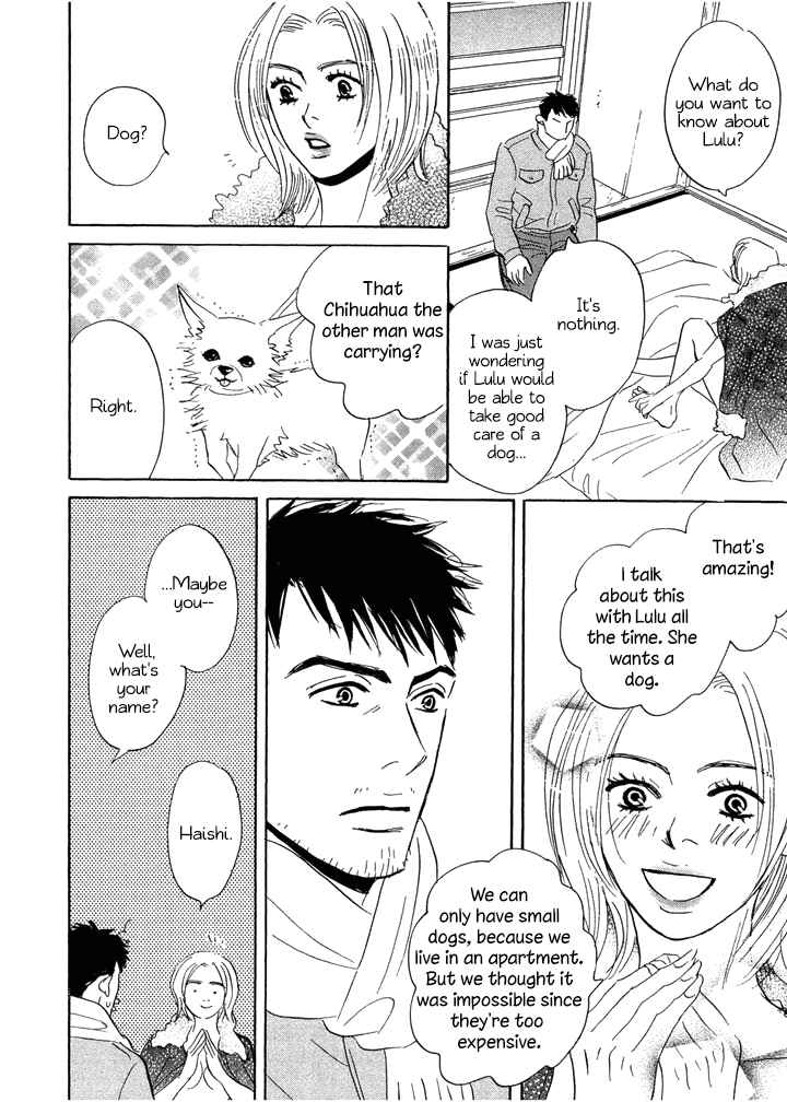 Page 10 Chapter 4 Mahoro Ekimae Tada Benriken