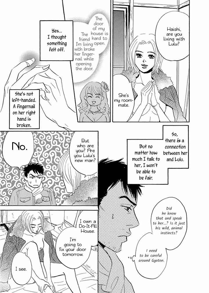 Page 11 Chapter 4 Mahoro Ekimae Tada Benriken