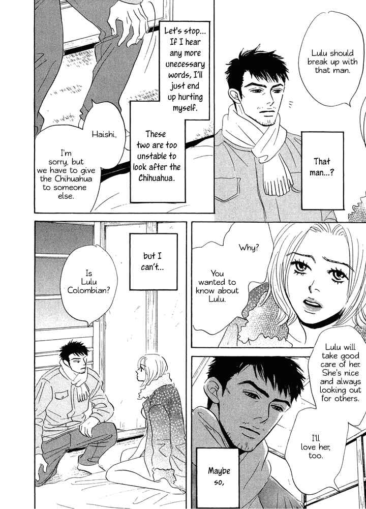 Page 12 Chapter 4 Mahoro Ekimae Tada Benriken