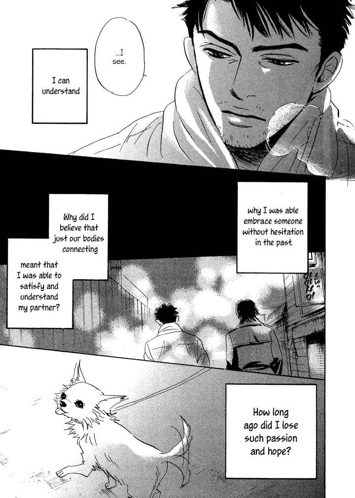Page 15 Chapter 4 Mahoro Ekimae Tada Benriken